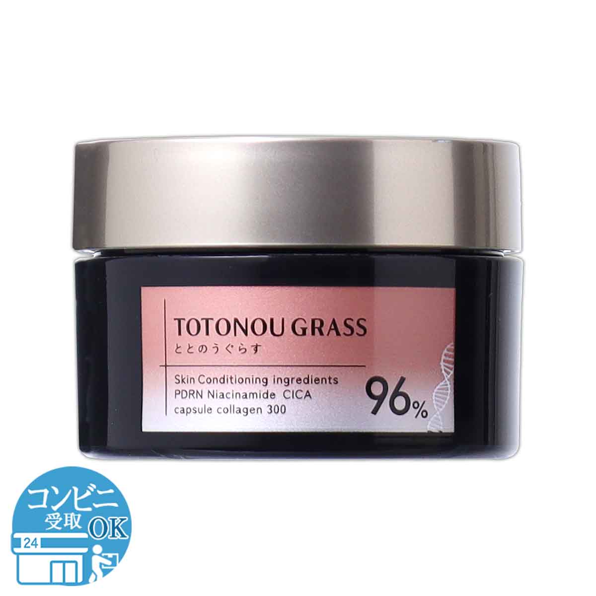 ファンファレ ととのうぐらす [ リニューアル最新版 ] 40g 薬用 ［医薬