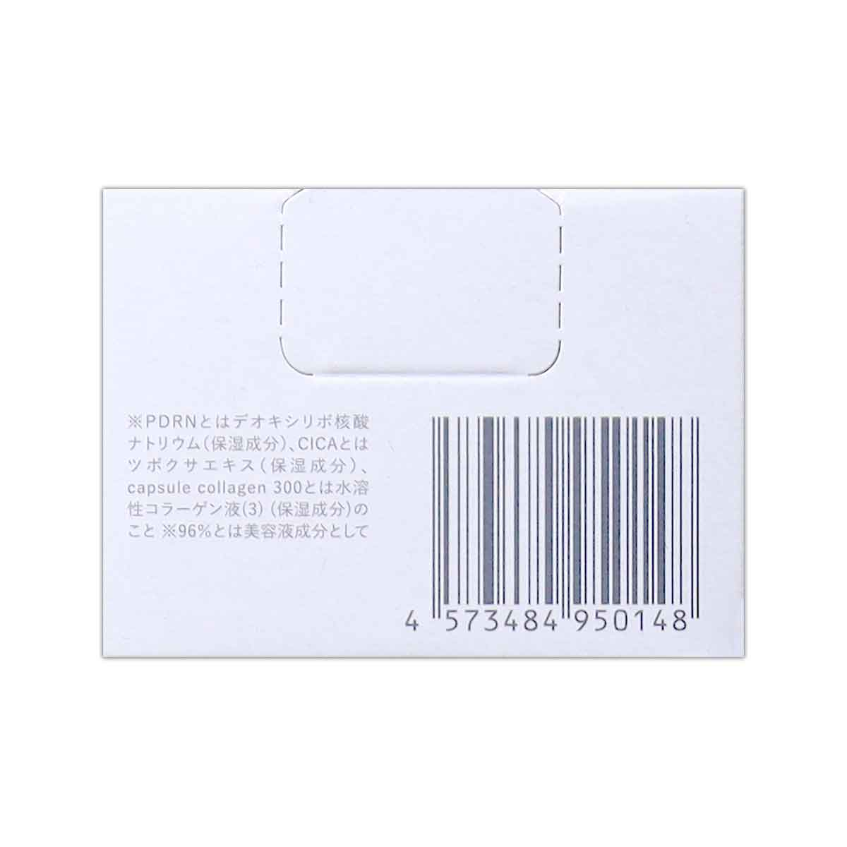 ファンファレ ととのうぐらす [ リニューアル最新版 ] 40g 薬用 ［医薬