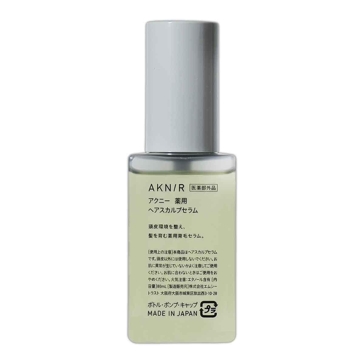 3個セット 】 アクニー AKNIR 薬用 ヘアスカルプセラム 80ml イングリ