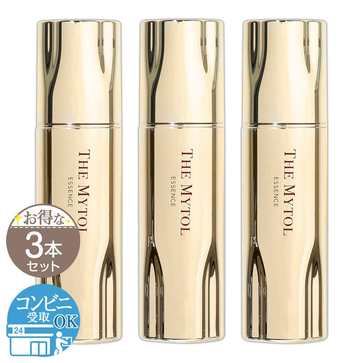 大正製薬 【 3本セット 】 ザ マイトル エッセンス 30ml 美容液