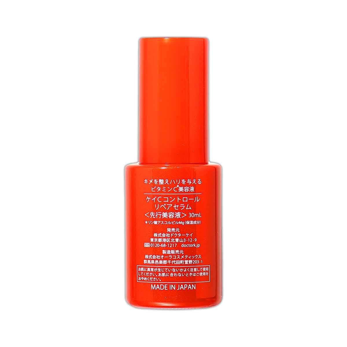 Dr.K（ドクターケイ） Cコントロールリペアセラム 30ml 約1ヶ月分