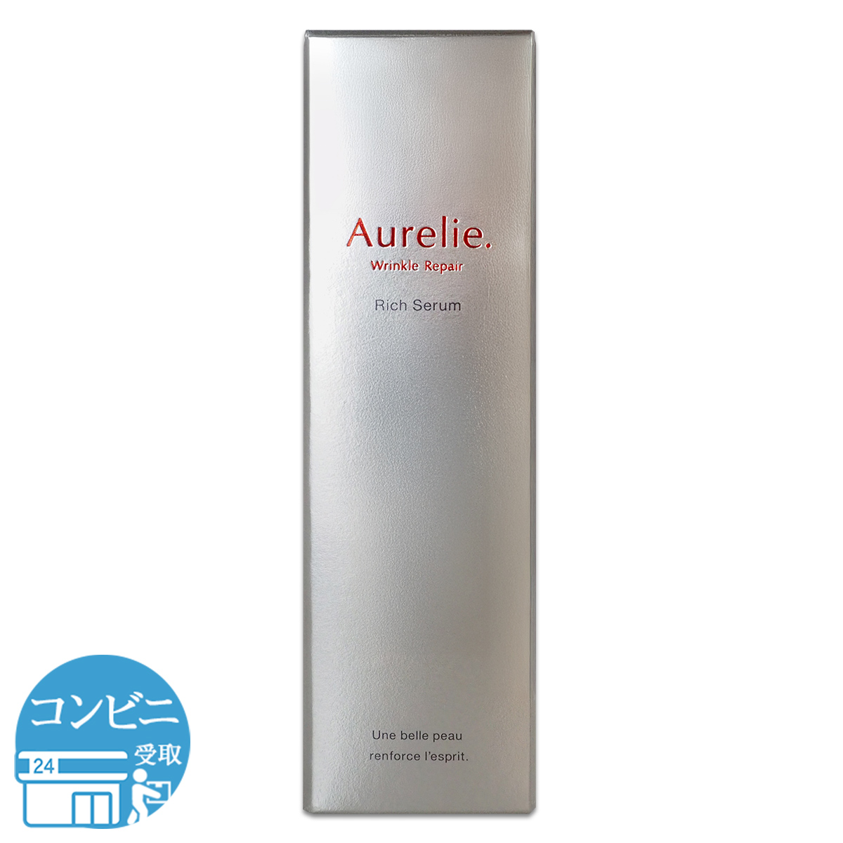 Aurelie オレリー リンクルリペアセラム 30ml 約25日分 アミノセルス