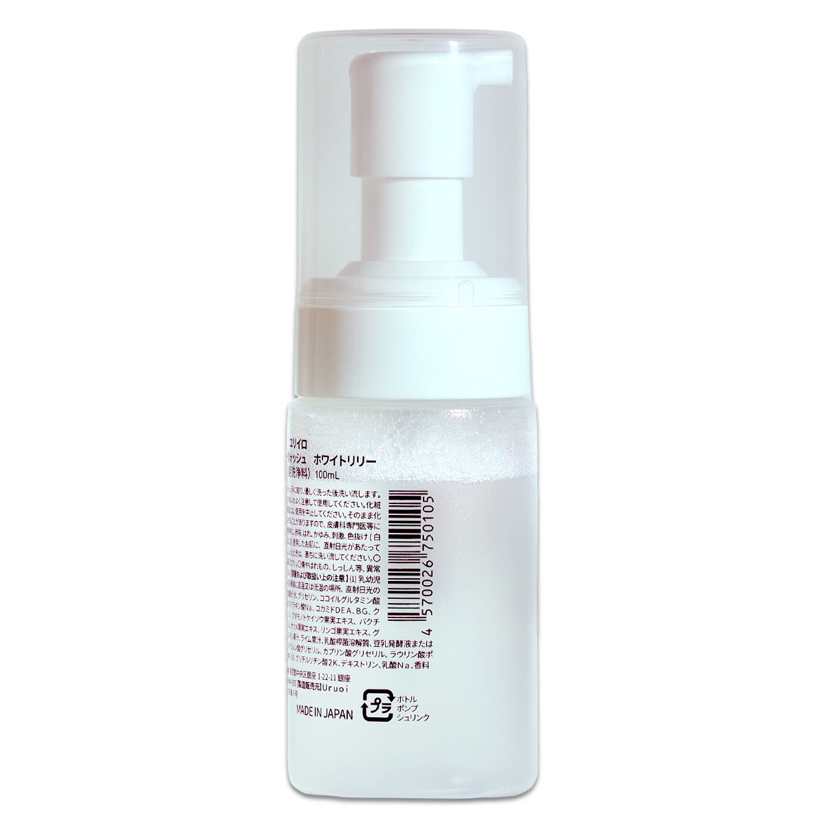 YURiiRO（ユリイロ） インティメイトウォッシュ ホワイトリリー 100ml