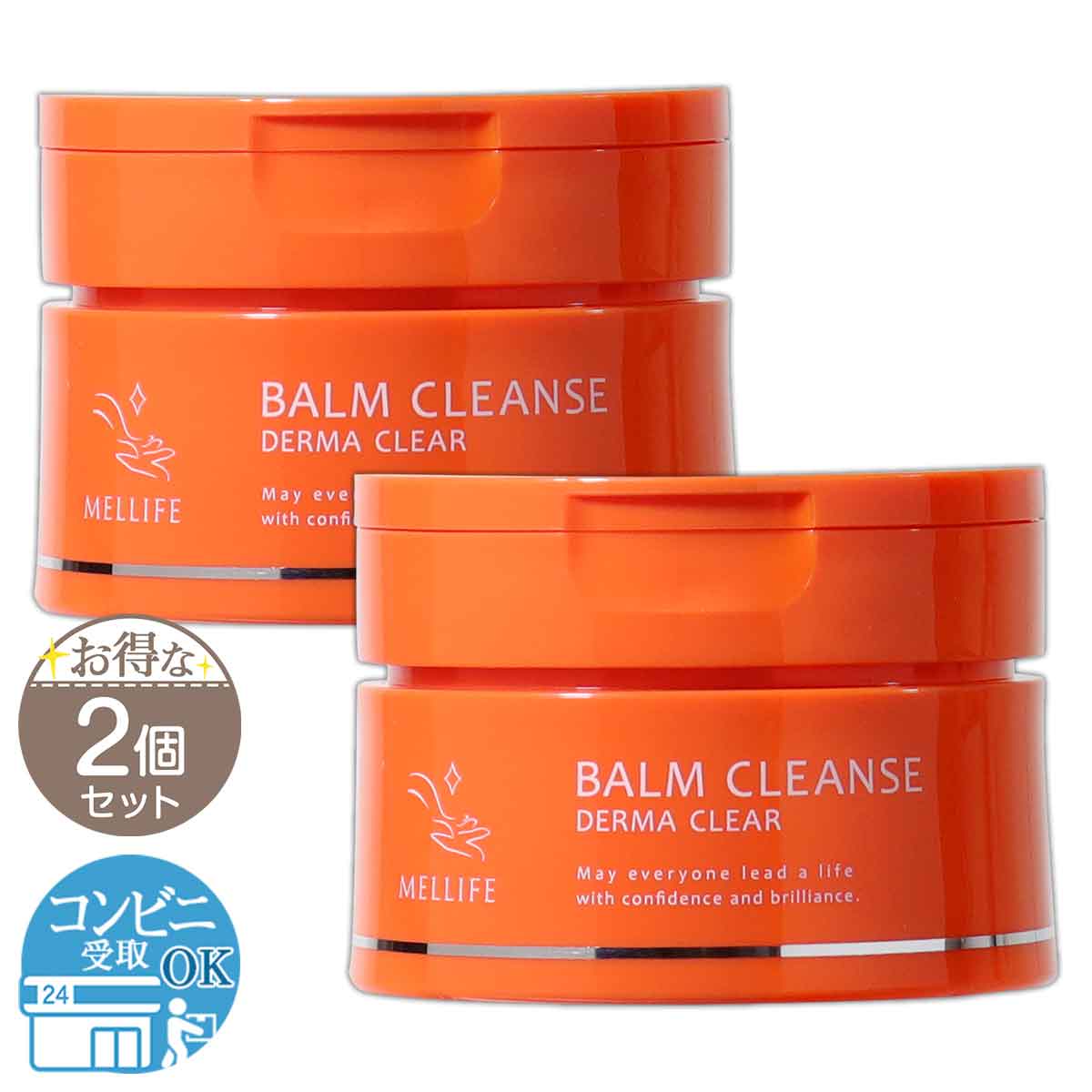 メリフ MELLIFE バームクレンズ ダーマクリア [ 2023年11月