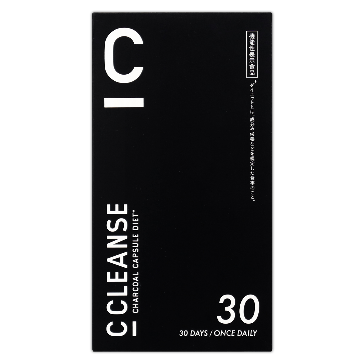 シークレンズ C CLEANSE チャコールカプセルダイエット 30粒 MEJ