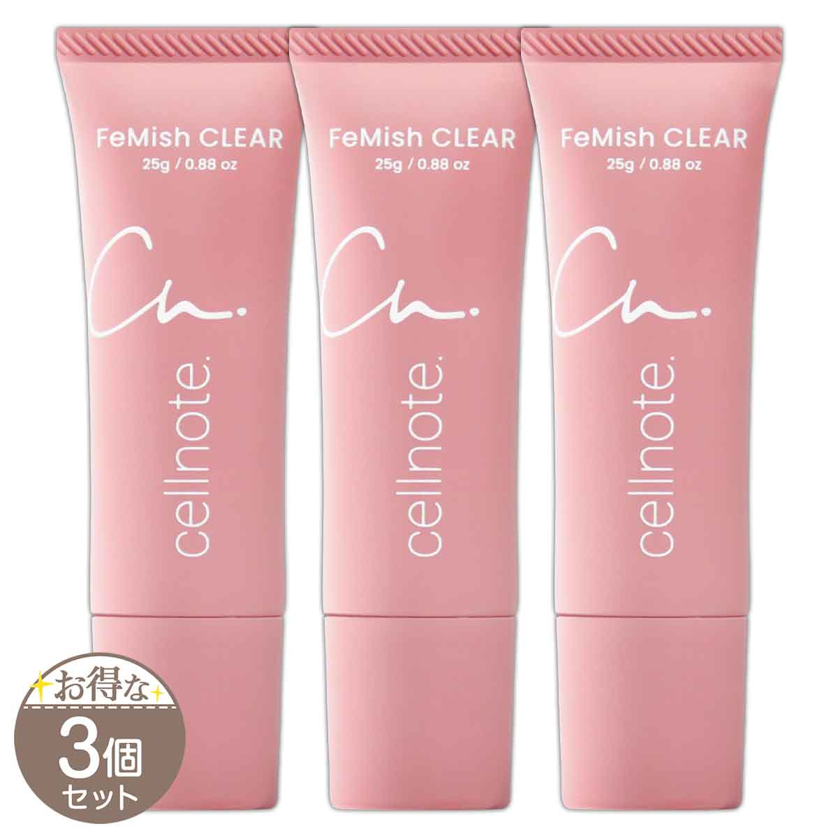 3個セット 】 セルノート cellnote. フェミッシュクリア 25g