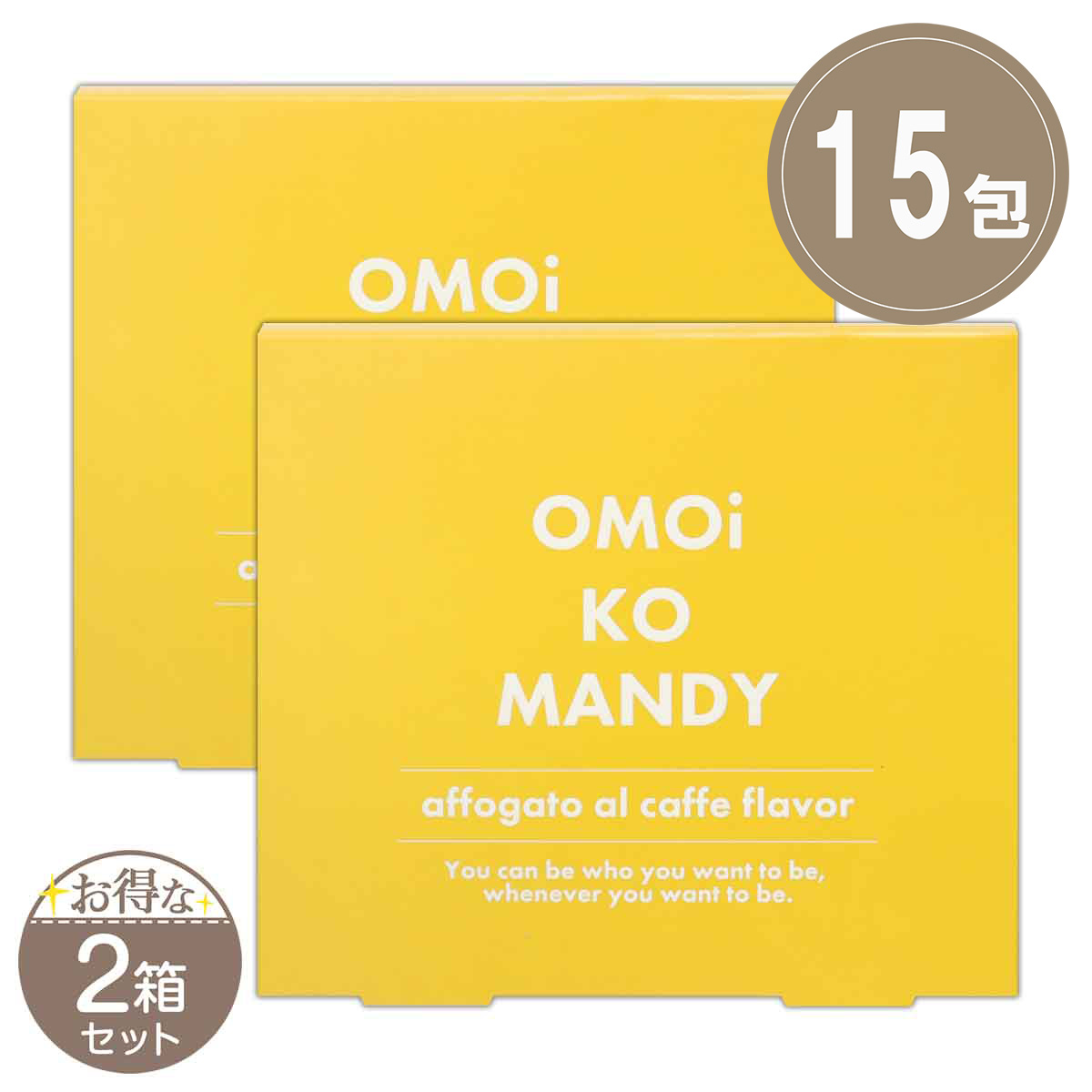 3箱セット 】 オモイコメンディー 45g ( 3g × 15包 ) OMOi KO MANDY