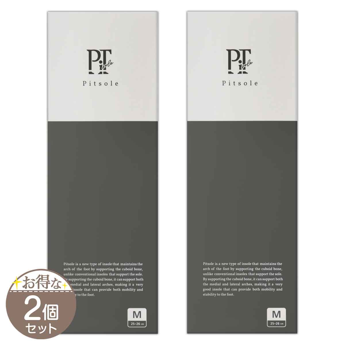 2個セット 】 ピットソール Pitsole Sサイズ ( 23〜24.5cm ) ブラック