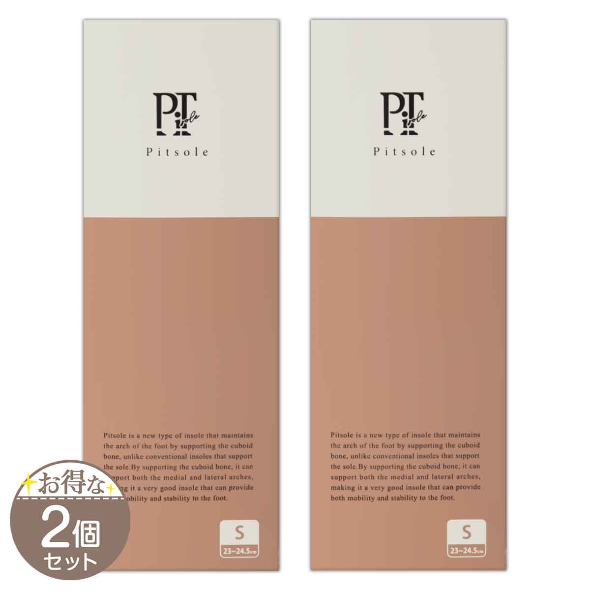 2個セット 】 ピットソール Pitsole Sサイズ ( 23 〜 24.5cm ) ピンク