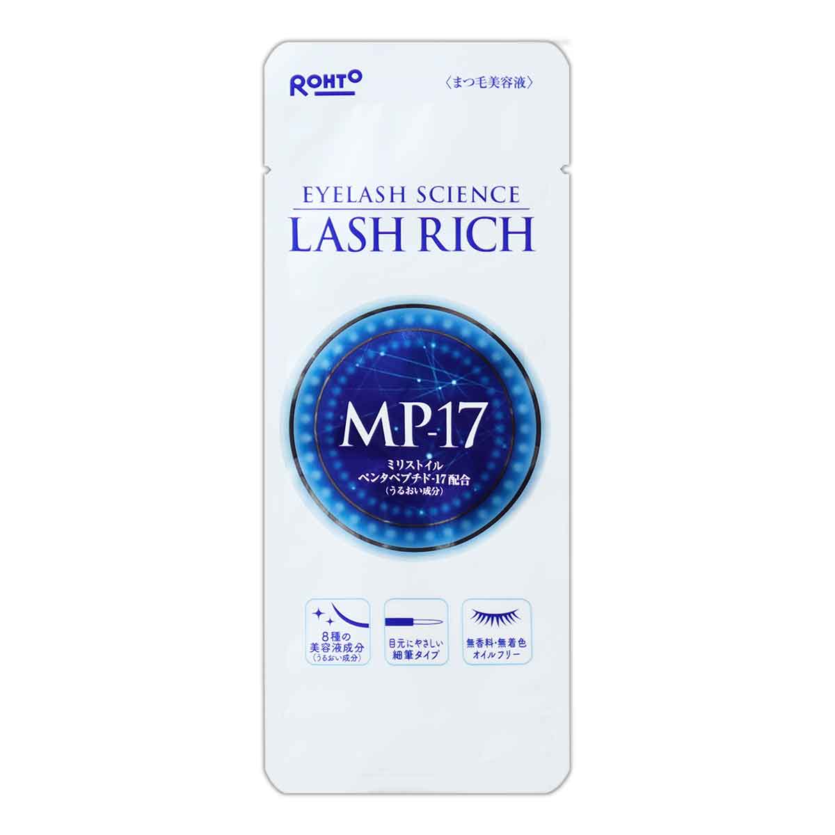 ロート製薬 【 2個セット 】 ラッシュリッチ LASH RICH 2.5ml まつげ