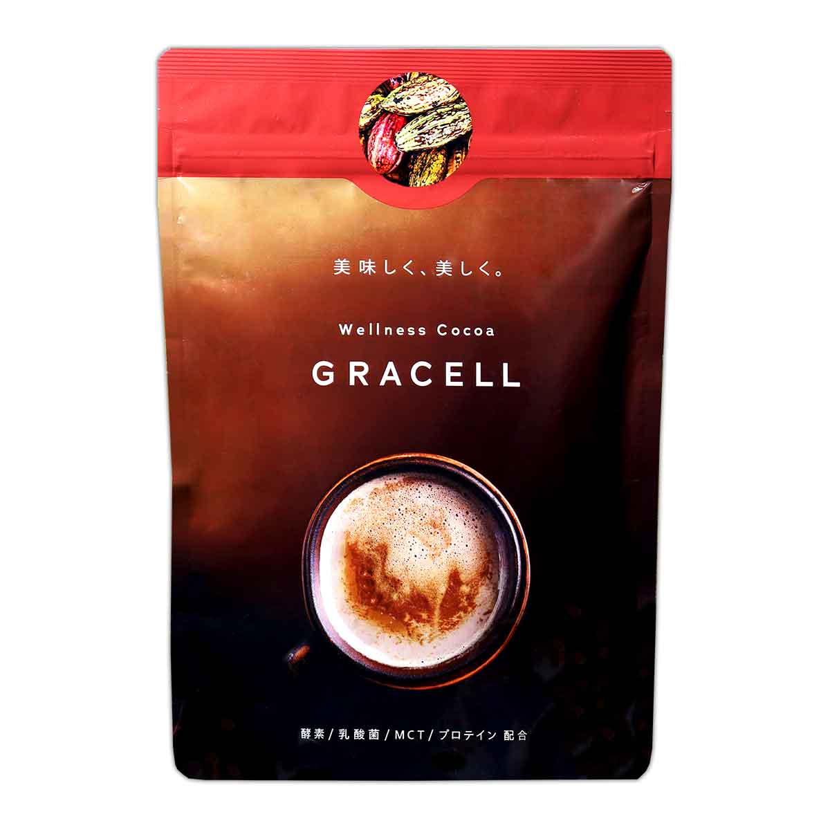 3袋セット 】 グレイセルココア GRACELLCOCOA ココア 100g GARNI 美容