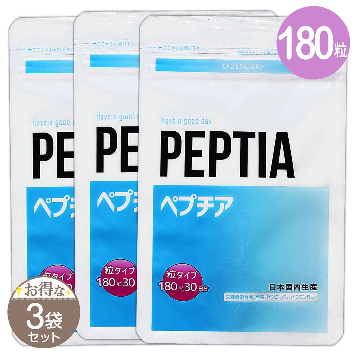 3袋セット 】 ぺプチア PEPUTIA 54g ( 300mg × 180粒 ) 約1カ月分