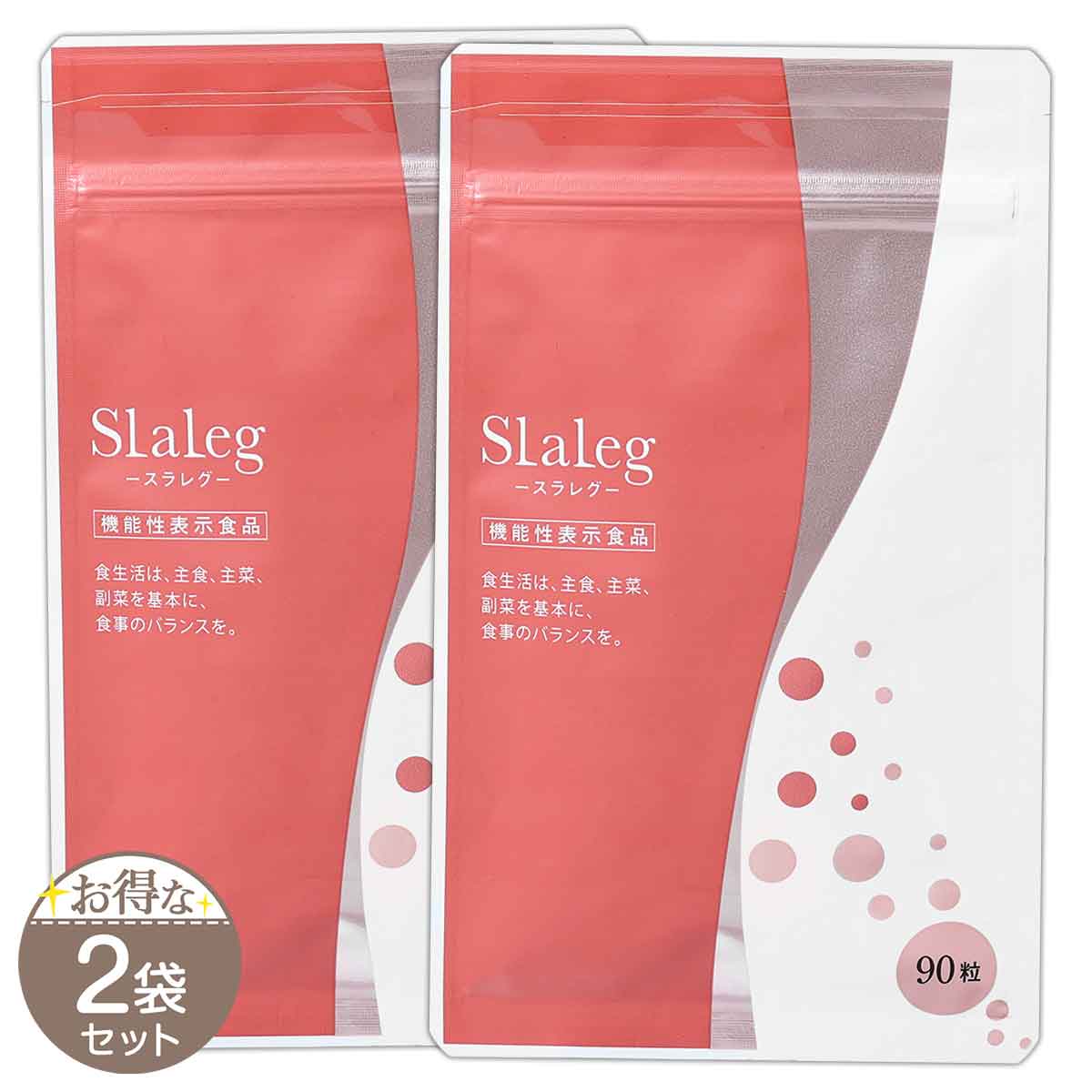 3袋セット 】 スラレグ 27g ( 300mg × 90粒 ) さくらの森 さくら