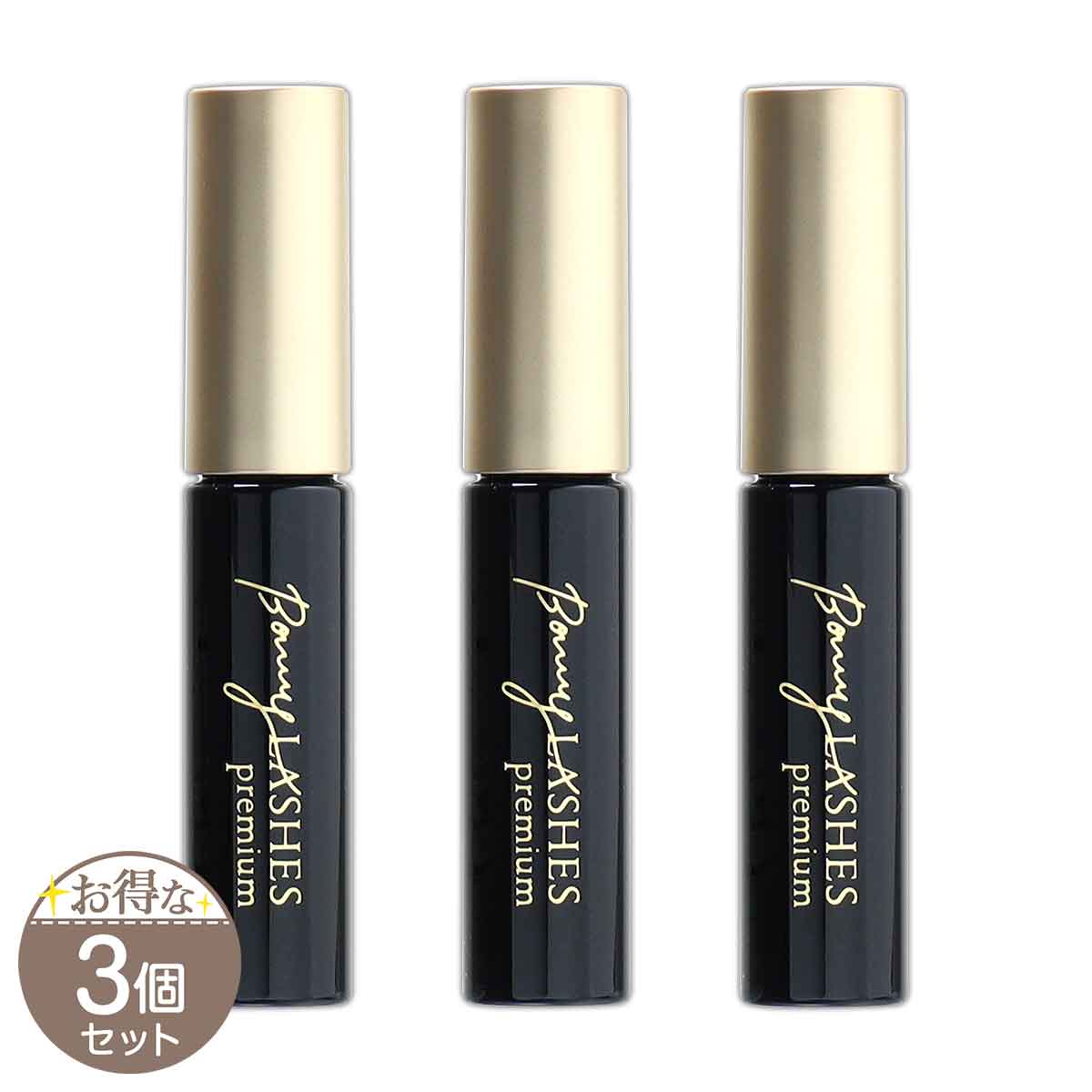 FABIUS（ファビウス） 【 2個セット 】 ボニーラッシュ プレミアム