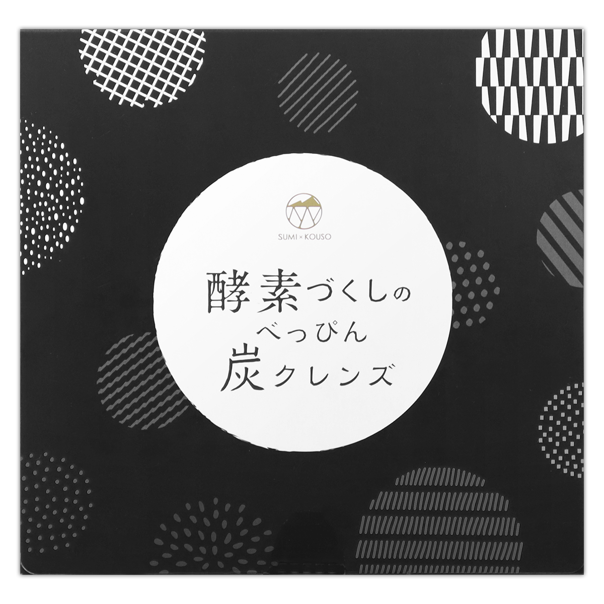 酵素づくしのべっぴん炭クレンズ 45.0g ( 1包 3g × 15包 ) ダイエット