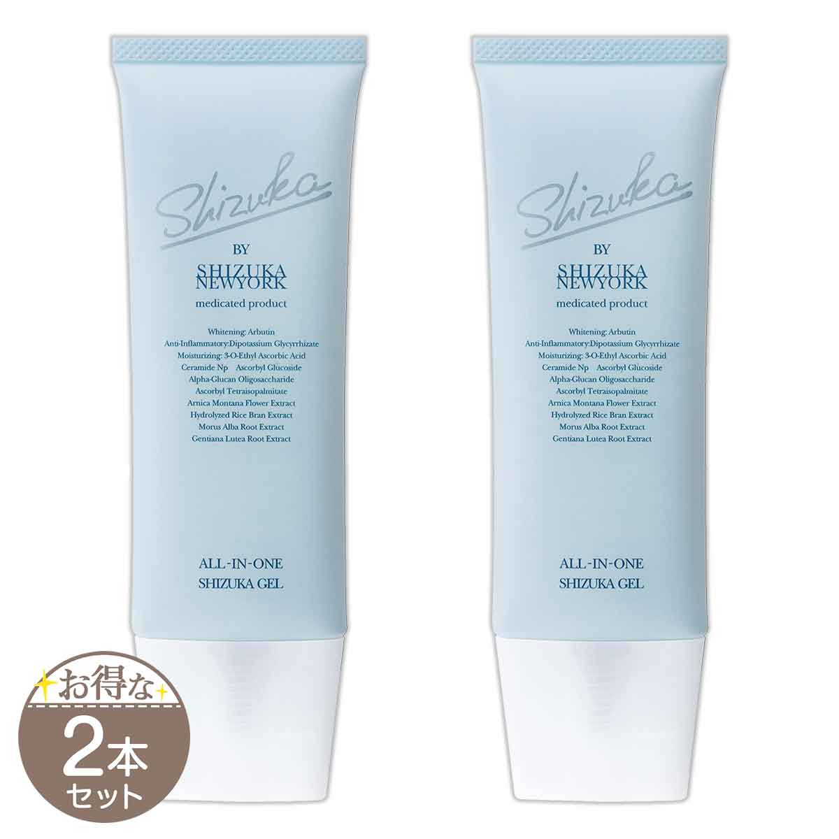 ビハク クリア プレミアム BIHAKU CLEAR Premium 50g 安心健康ライフ