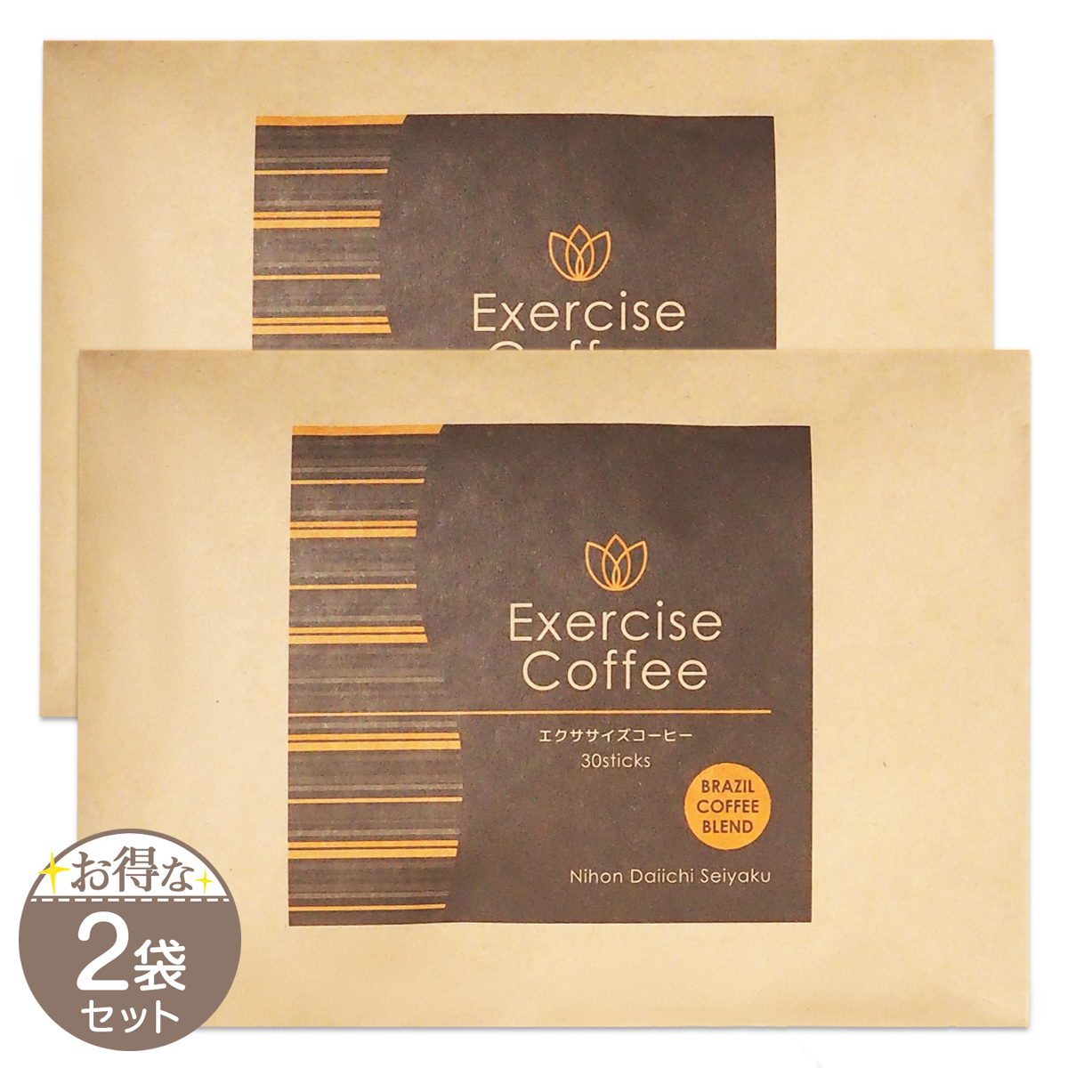 2袋セット 】 エクササイズコーヒー [ 2025年リニューアル最新版 ] 60g