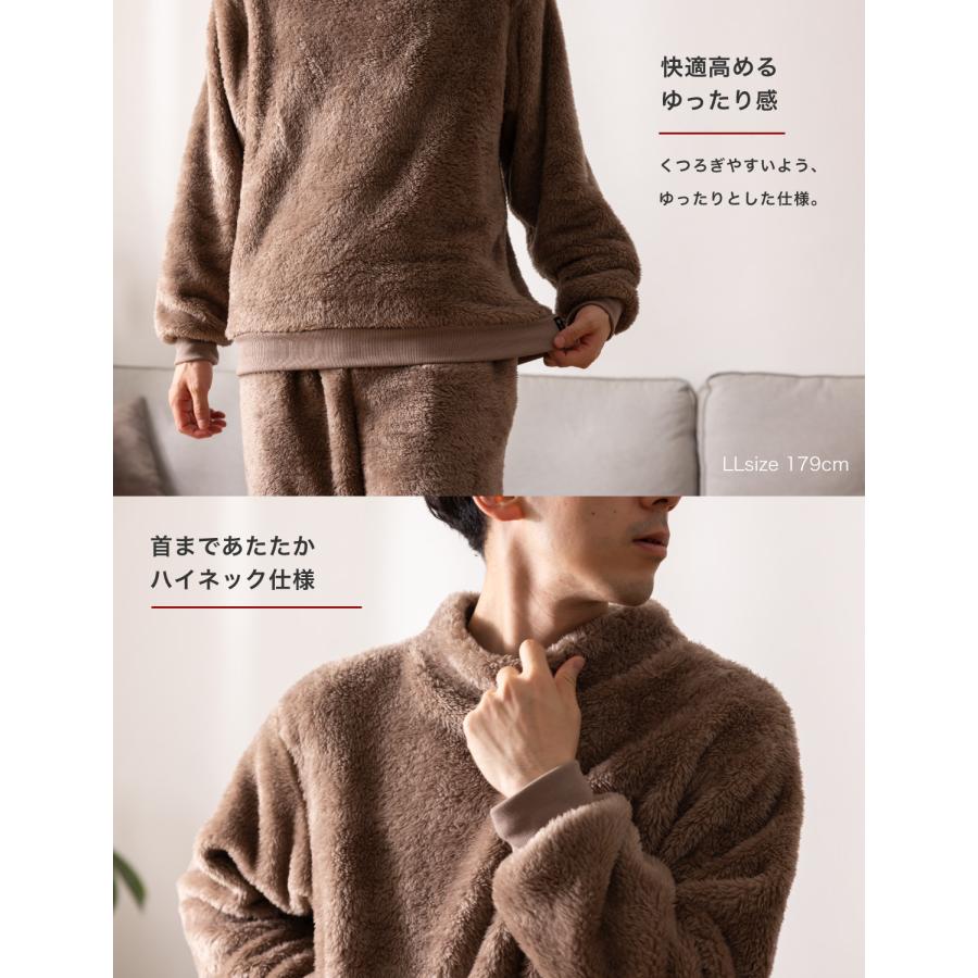 Nutopia 【在庫限り】パジャマ メンズ レディース 熊 フリース