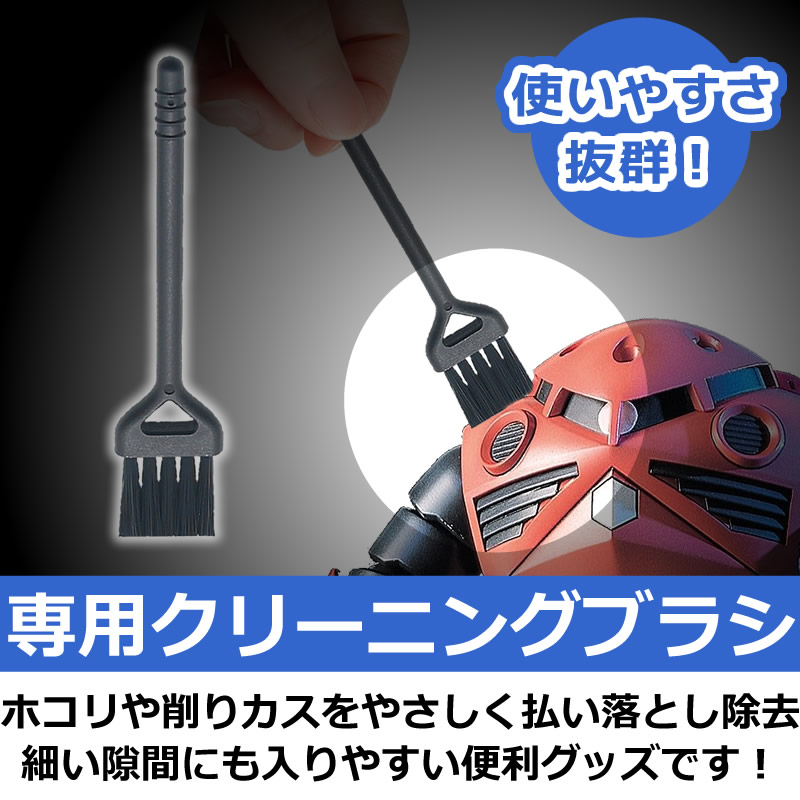 プラモデル 工具セット ガラスヤスリ パーツオープナー クリーニング