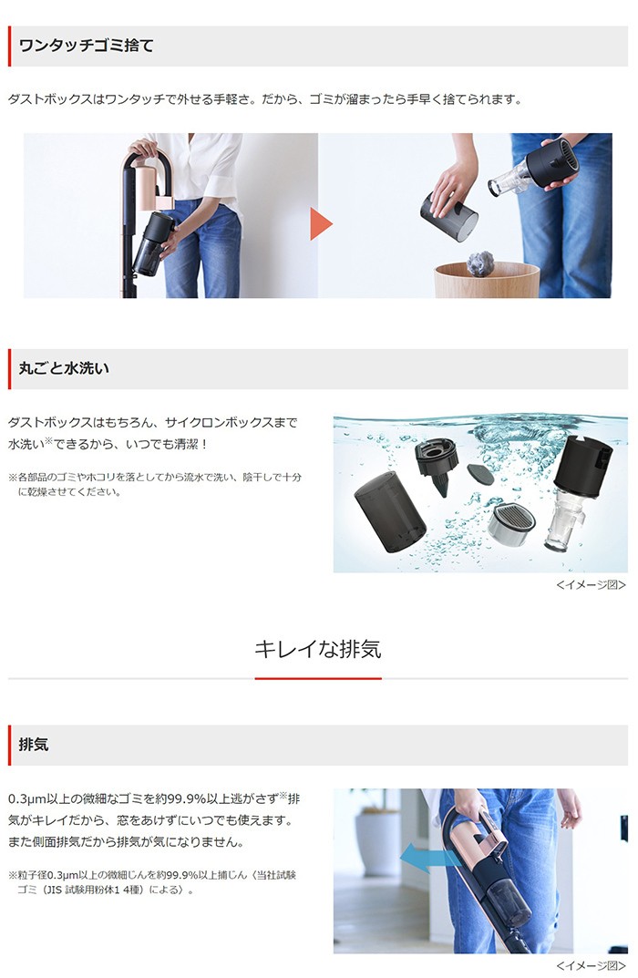 三菱電機（MITSUBISHI ELECTRIC） 三菱 掃除機 コードレススティック