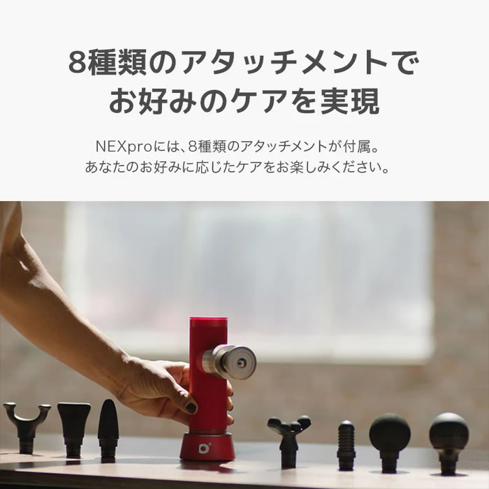 O'Yeet マッサージガン O'Yeet NEX Pro OYEET-NEX-PRO-GY グレー【60