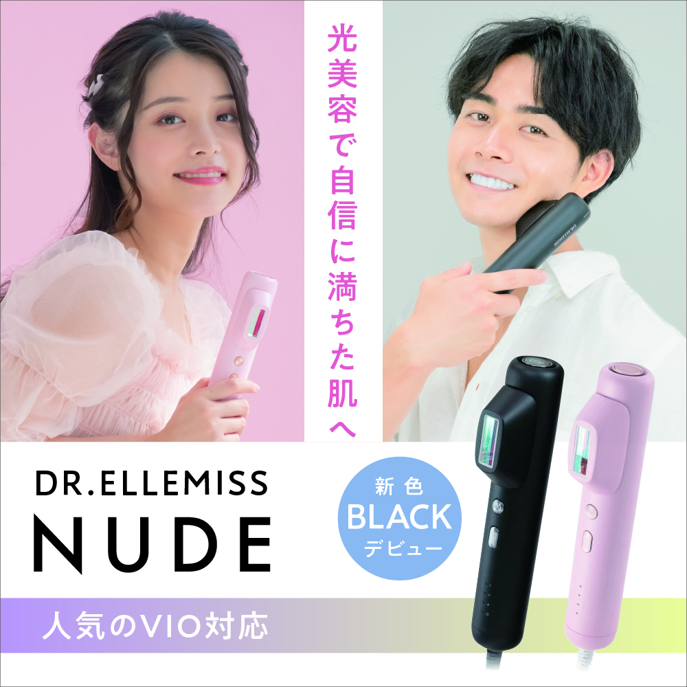 ドクターエルミス ヌード DR.ELLEMISS NUDE《送料無料・1年保証》VIO