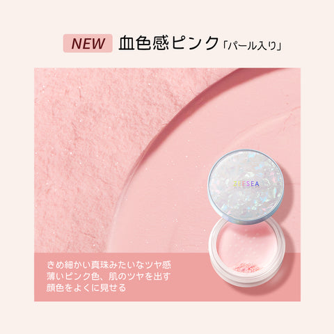 ☆ sssuzi様｜ミネラルクリーム エマルジョン2、ルースパウダー