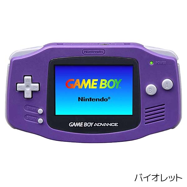 任天堂（Nintendo） GBA ゲームボーイアドバンス 本体 電池カバー付