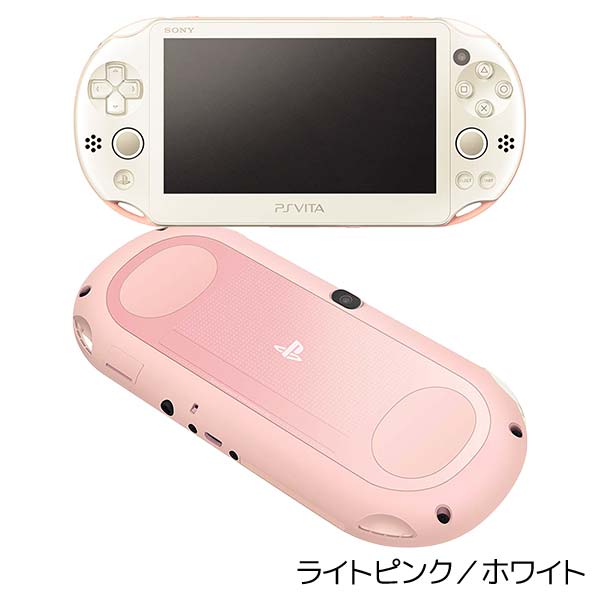 SONY（ソニー） PS VITA PCH-2000 Wi-Fiモデル 本体 すぐ遊べるセット