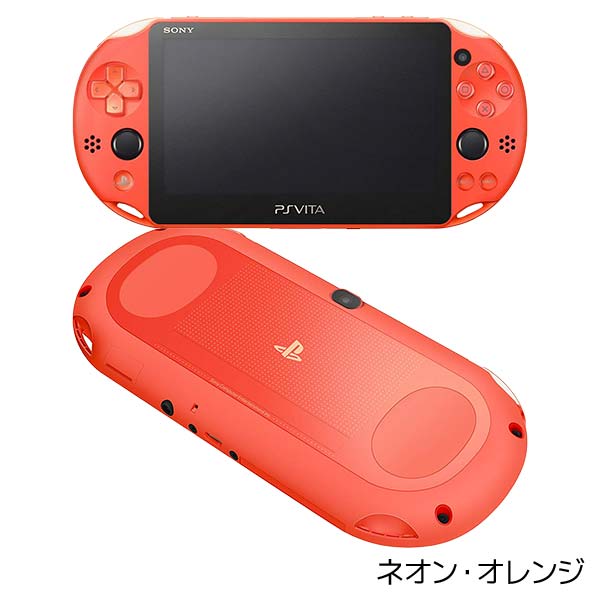 SONY（ソニー） PS VITA PCH-2000 Wi-Fiモデル 本体 すぐ遊べるセット
