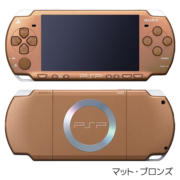 SONY（ソニー） PSP-2000 本体 すぐ遊べるセット メモリースティック