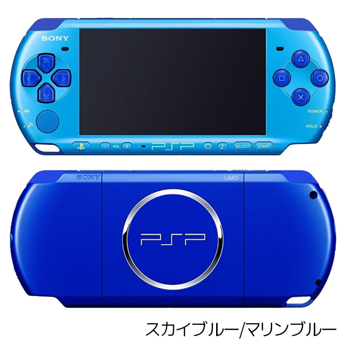 SONY（ソニー） PSP-3000 プレイステーション・ポータブル 本体 すぐ