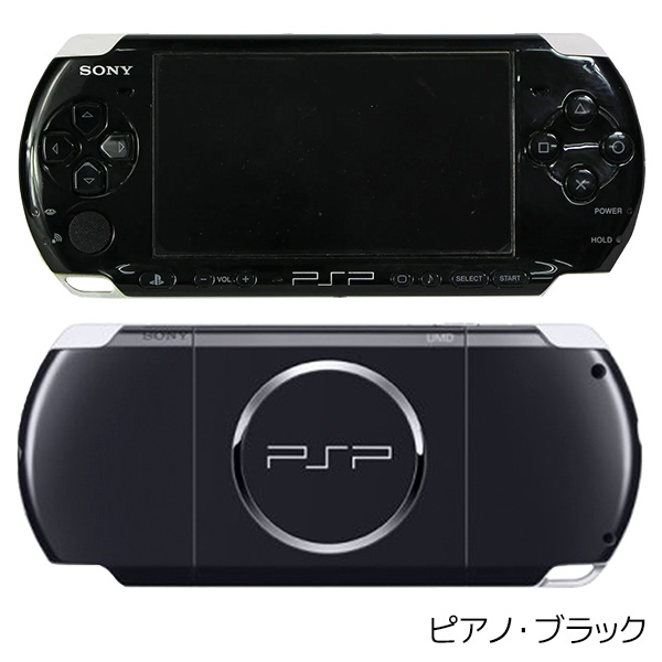 SONY（ソニー） PSP-3000 本体 すぐ遊べるセット メモリースティック