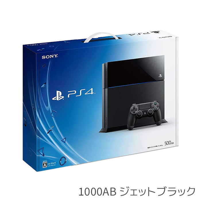 SONY（ソニー） PS4 プレステ4 本体 500GB 付属品完品 選べる 型番