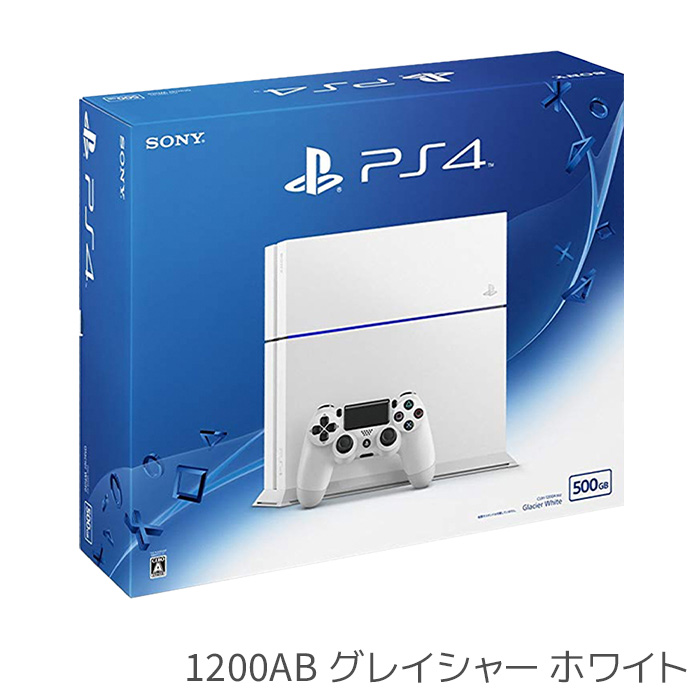 SONY（ソニー） PS4 プレステ4 本体 500GB 付属品完品 選べる 型番