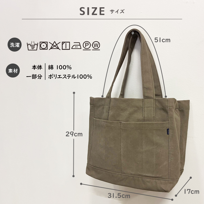 COCO WALK（ココウォーク） トートバッグ 大きめ coleco トートバッグ