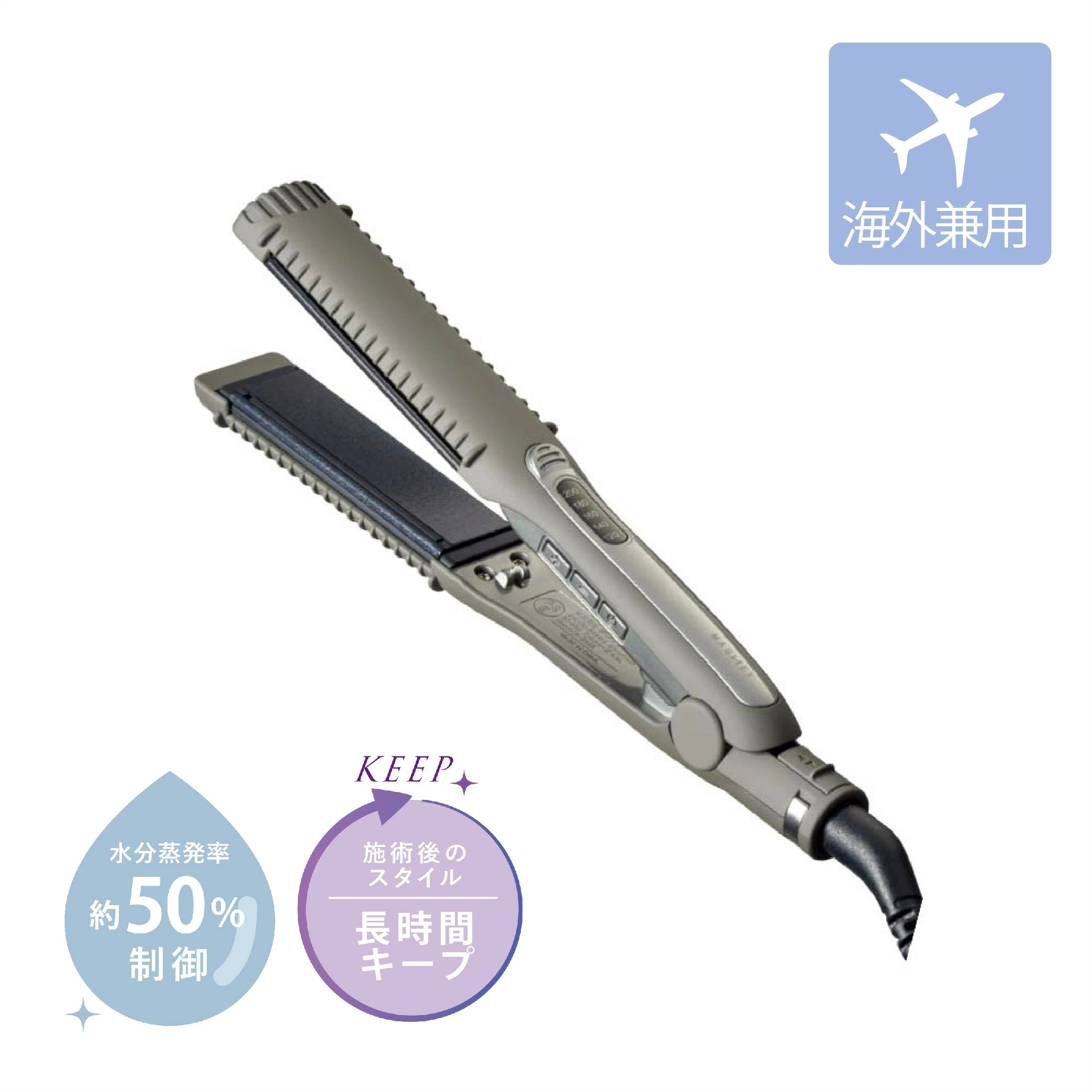 MAGNETHairPro（マグネットヘアプロ） ストレートアイロン アイロンS