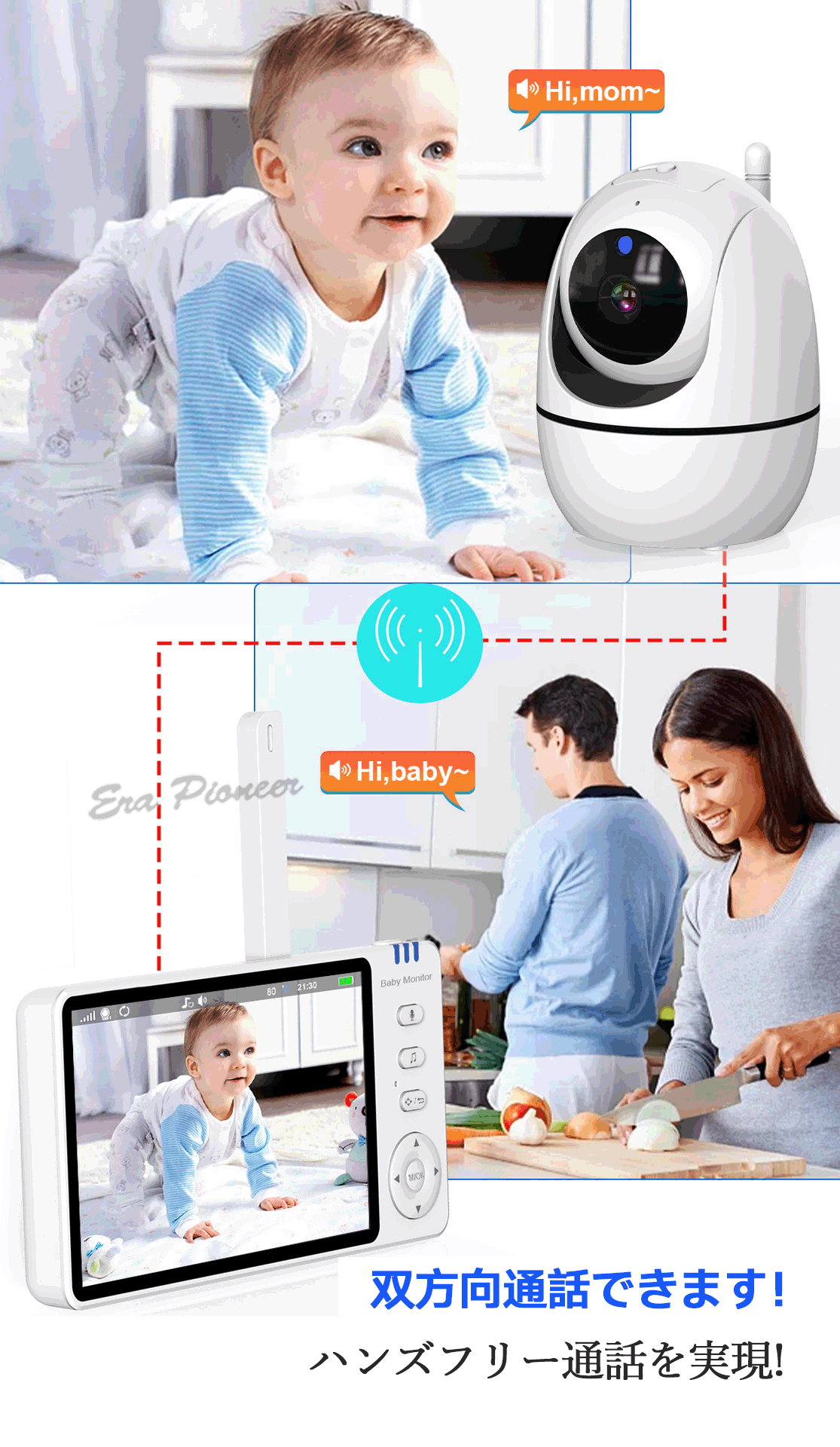 ベビーモニター 見守りカメラ ペットカメラ wifi不要 ネット不要 回転