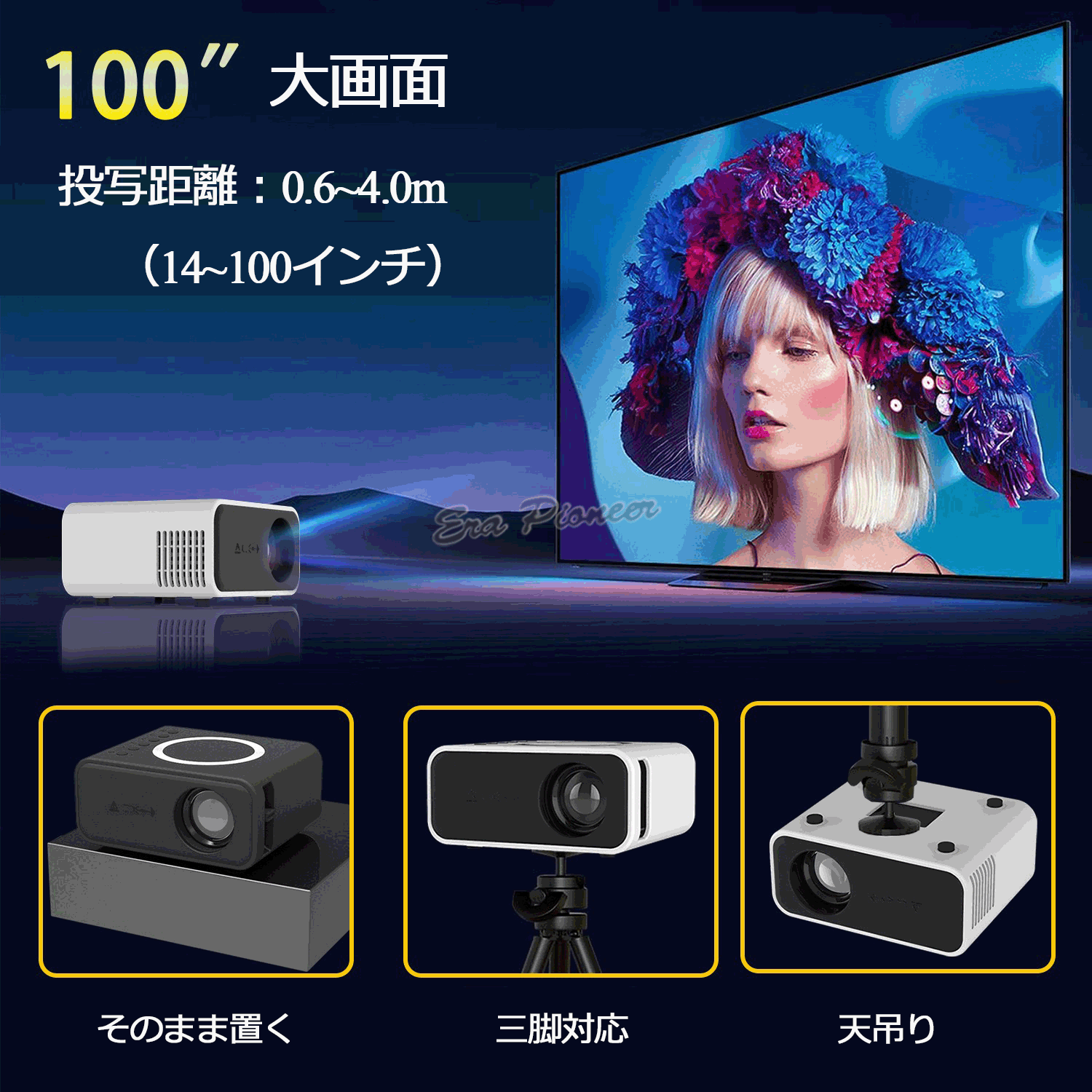 プロジェクター 小型 ワイヤレスミラーリング Led投影機 家庭用