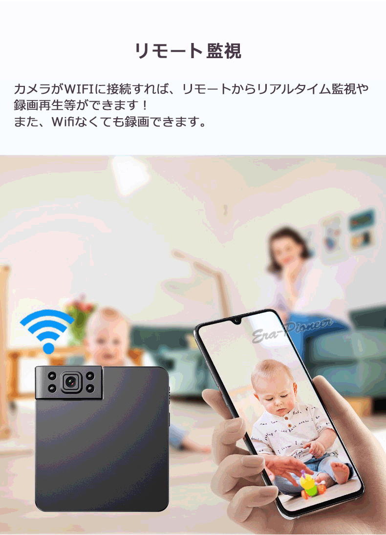 内蔵電池搭載 8時間録画 超小型 防犯カメラ ワイヤレス 監視カメラ SD