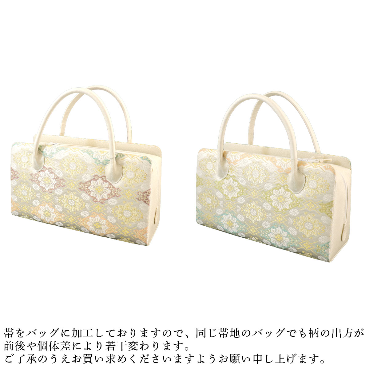 衿秀 公式 バッグ 和装 着物 ばっぐ bag 和装 利休 フォーマル 帯地