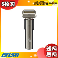 IZUMI IZF-E863W-K メンズシェーバー everedge 6枚刃 ブラックニッケル