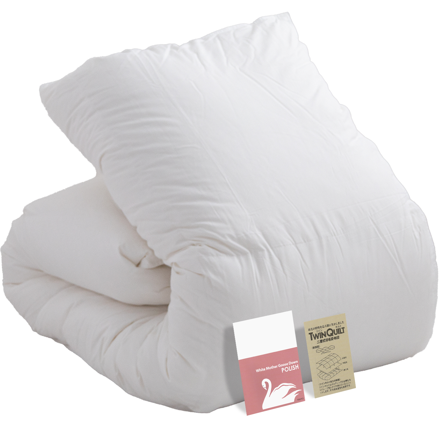 羽毛布団 二層式 シングル ポーランド産ホワイトマザーグース95