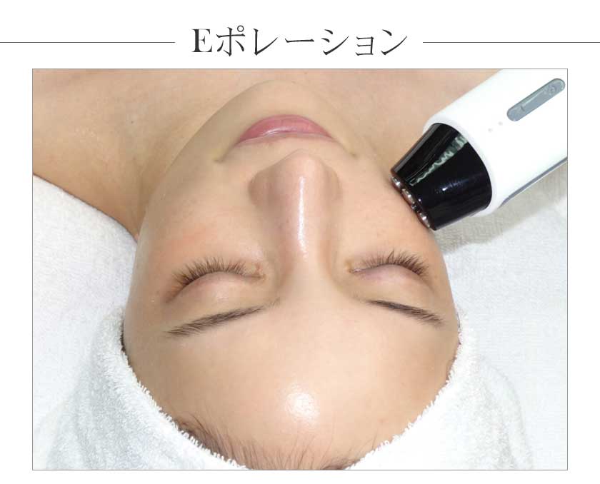 業務用 スチーマー 複合機タイプ スキンソフト SKINSOFT 基本キット