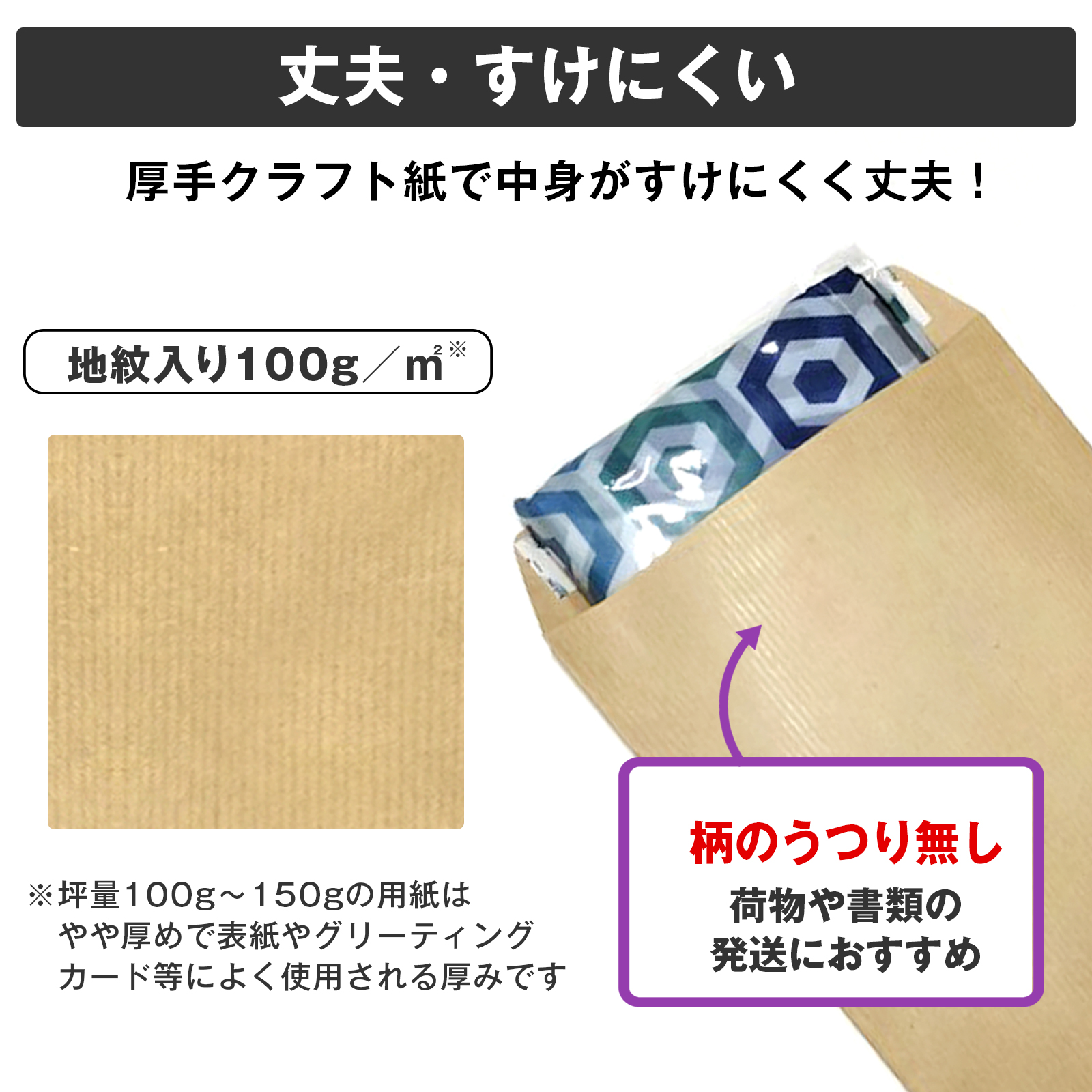 帯封3個 大口封筒 WINS浅草 帯封3個 大口封筒 WINS浅草