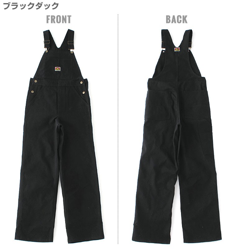 BEN DAVIS（ベンデイビス） オーバーオール ダック ボタンフライ