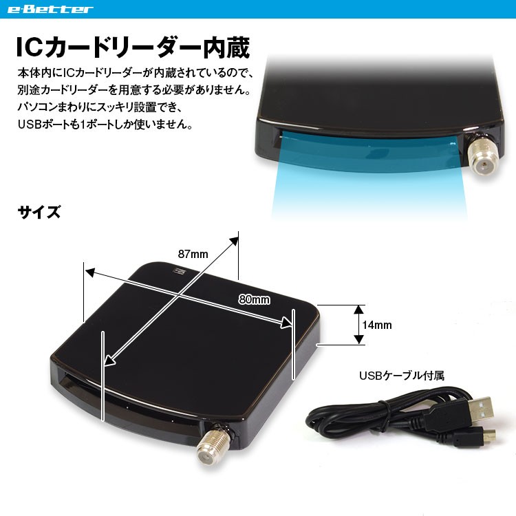 地デジチューナー フルセグ BS CS 110° USB テレビチューナー 外付け