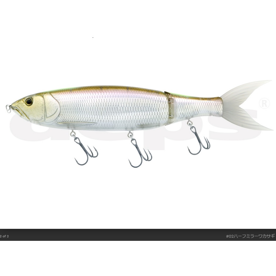 deps（デプス） ギラギラコウゲキ GIRAGIRAKOUGEKI ギラギラ攻撃 370mm