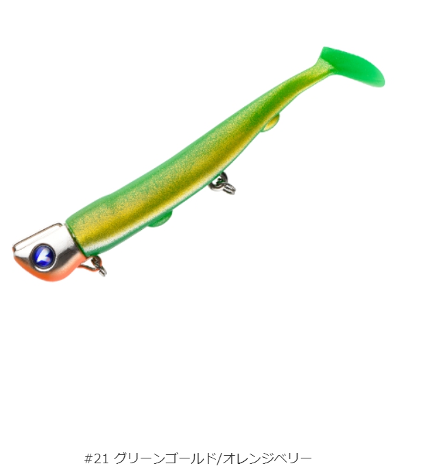 BlueBlue（ブルーブルー） ジョルティ 15g,22g,30g ワーム付ジグヘッド