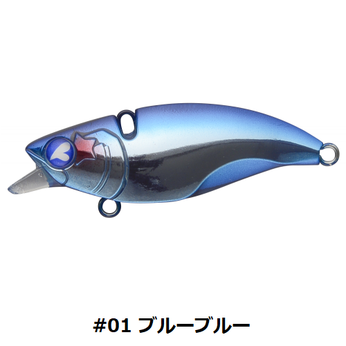 BlueBlue（ブルーブルー） ナレージ50 シーバス バイブレーション